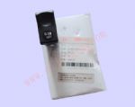 后照灯开关总成3750070-C0100_HQ环球体育电器件